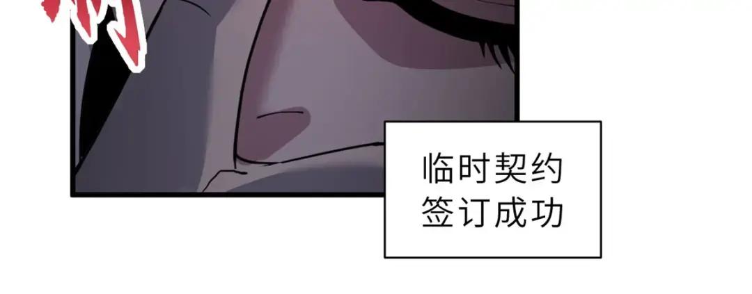 82 正经修炼 第66页