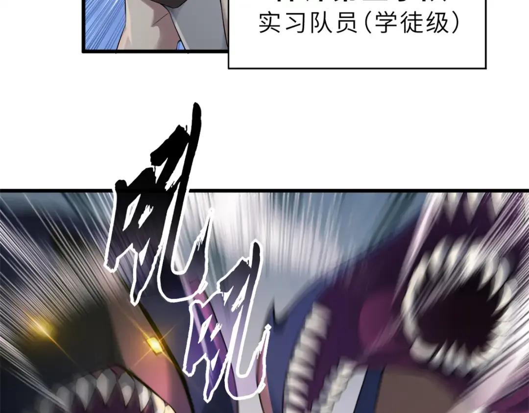 63 神翼 第5页