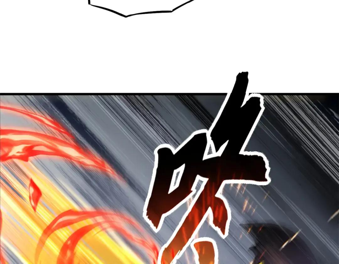 63 神翼 第8页