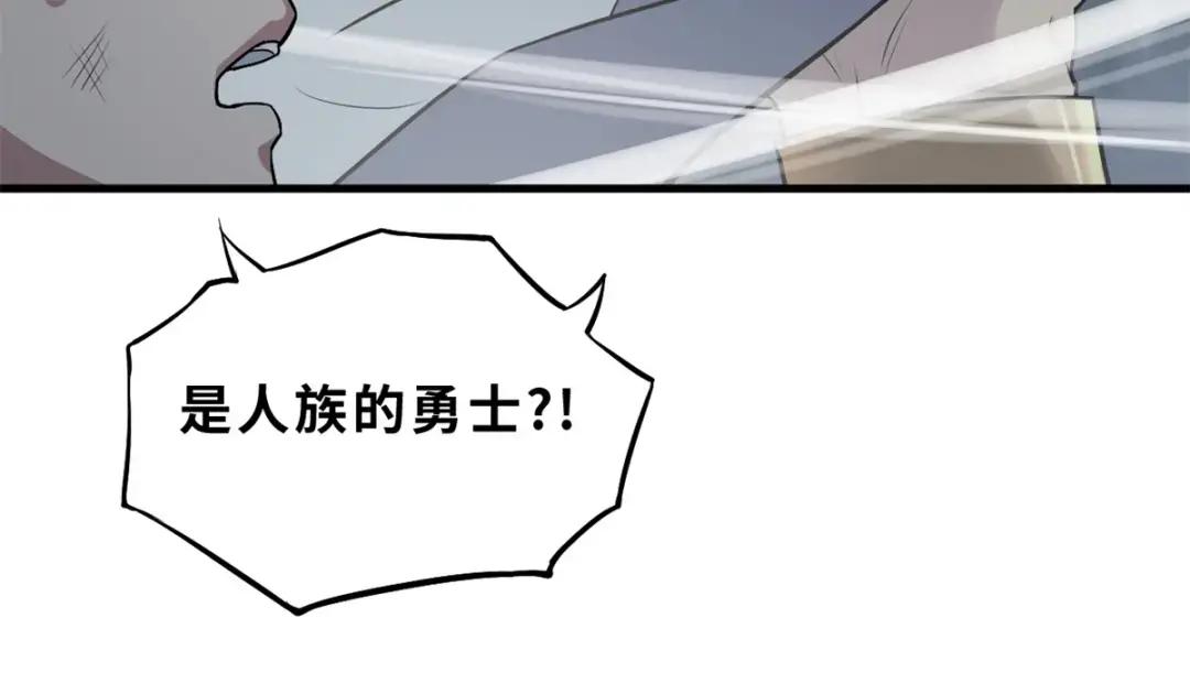 63 神翼 第15页