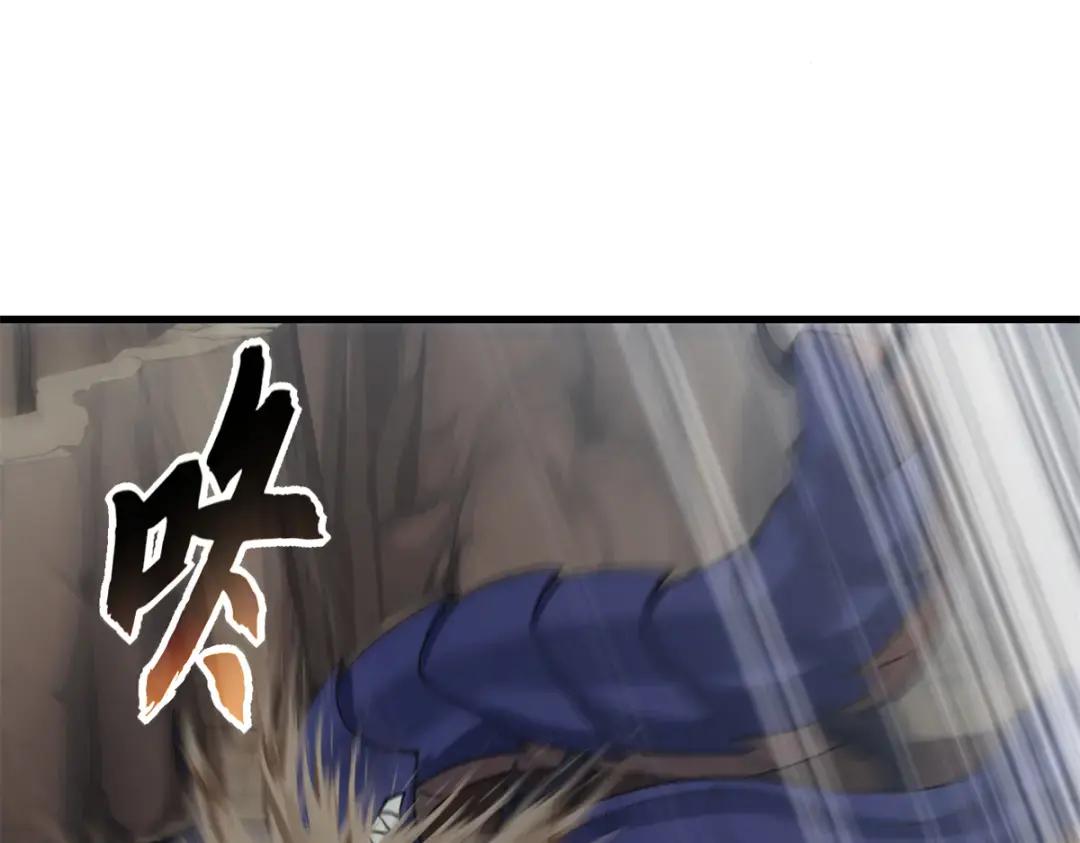 63 神翼 第19页