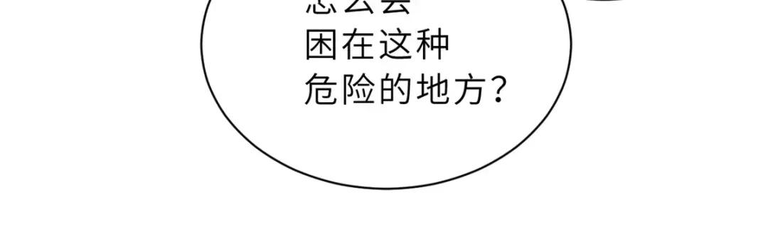 63 神翼 第27页
