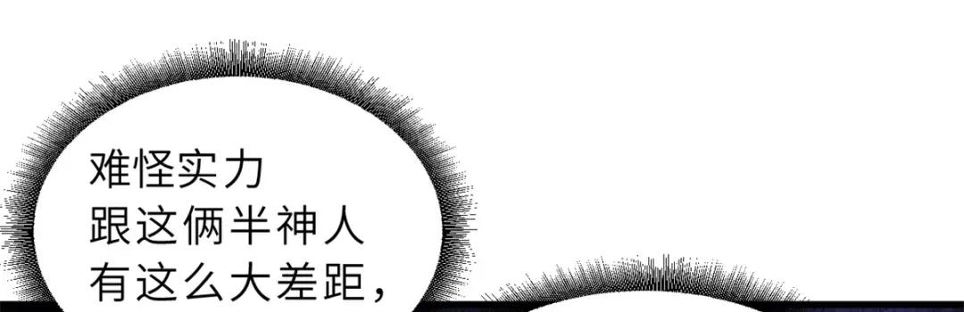 63 神翼 第42页