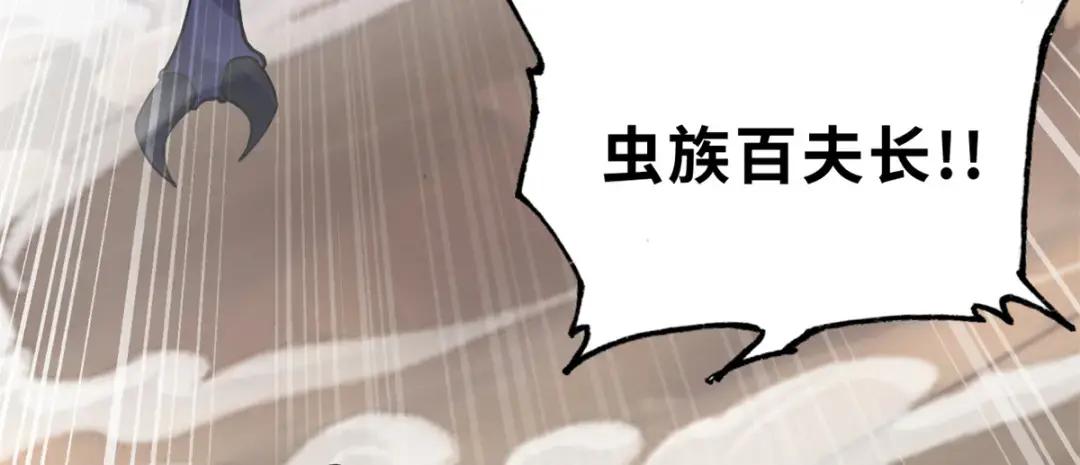 63 神翼 第72页