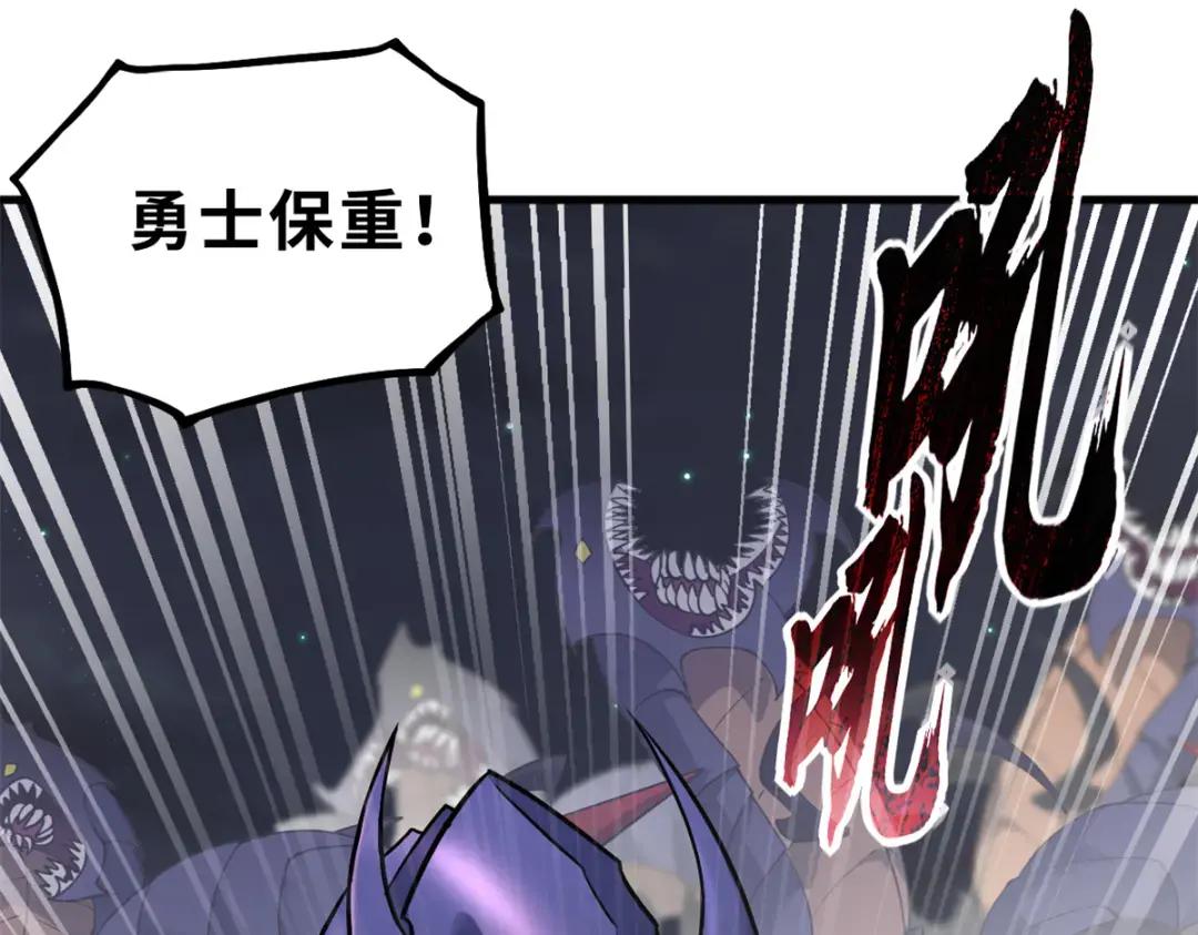 63 神翼 第94页