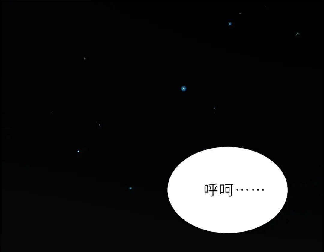 63 神翼 第120页