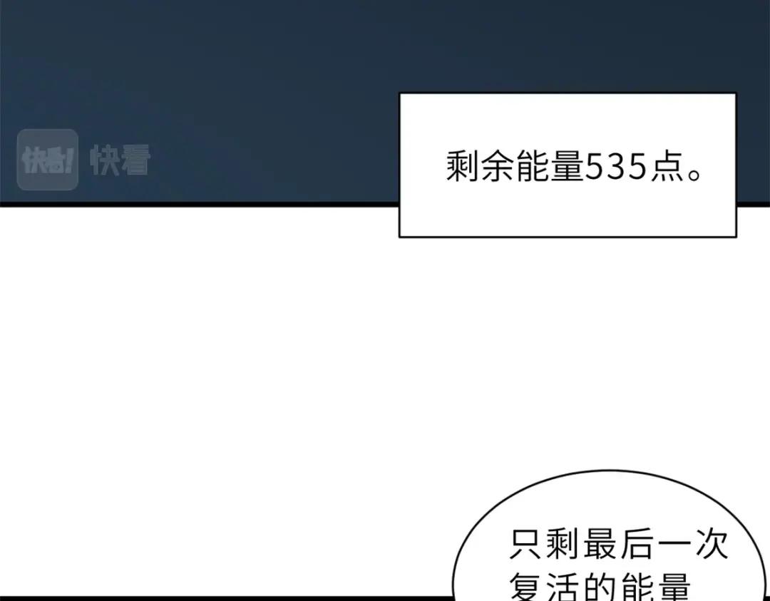 63 神翼 第123页
