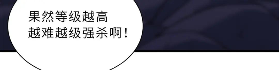 63 神翼 第128页