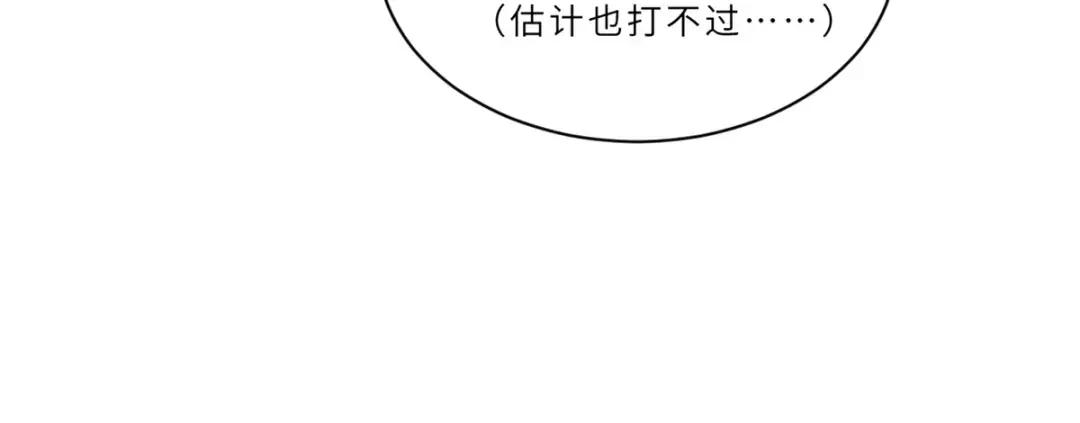 63 神翼 第131页