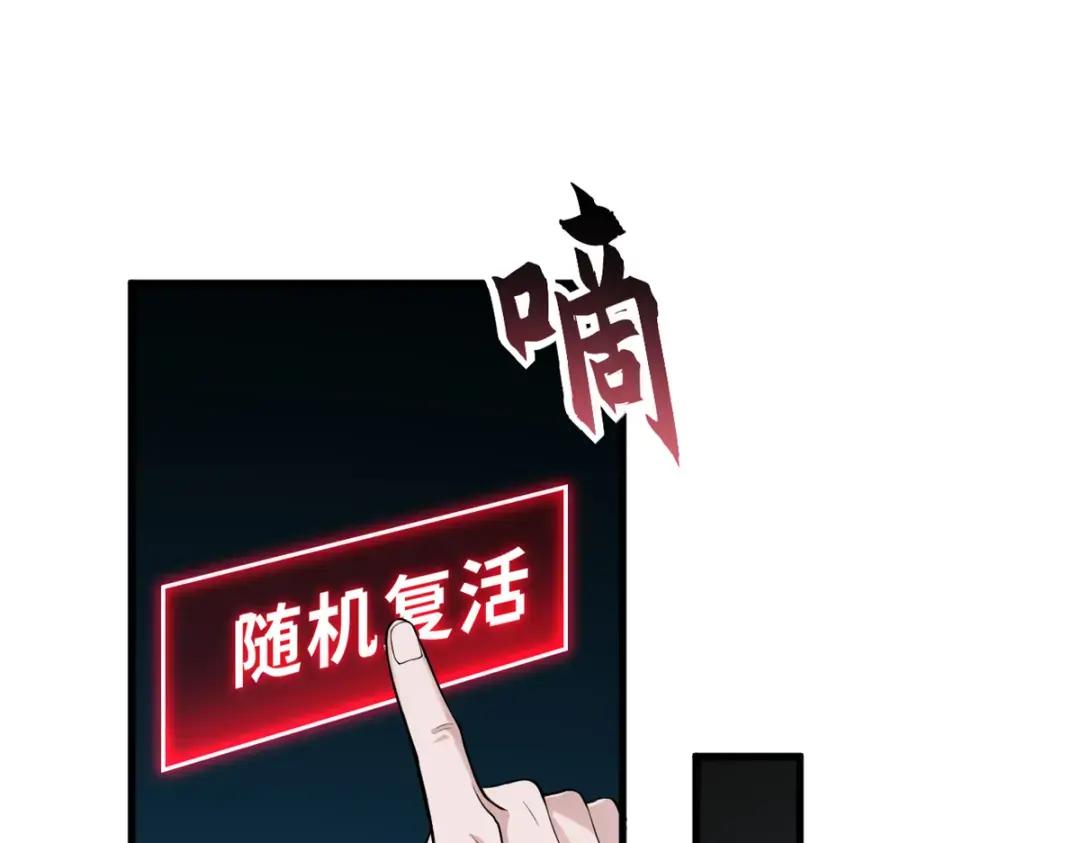 63 神翼 第132页