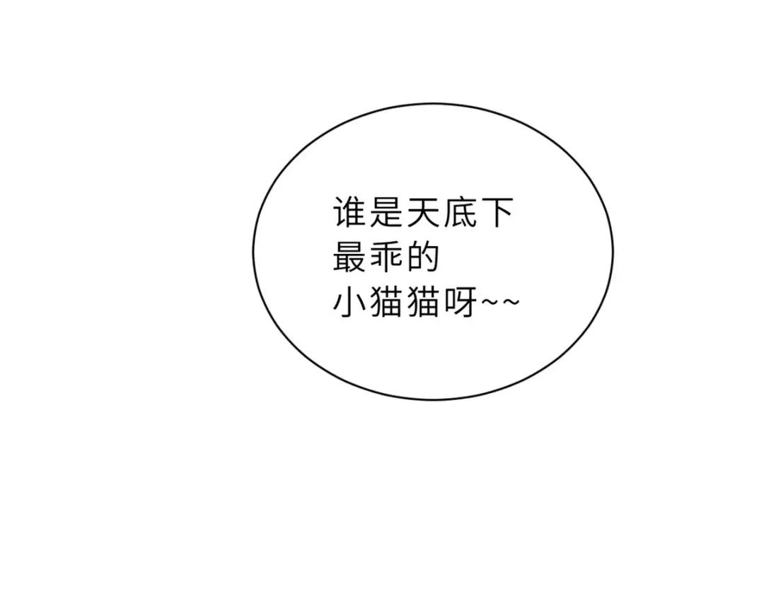 63 神翼 第135页