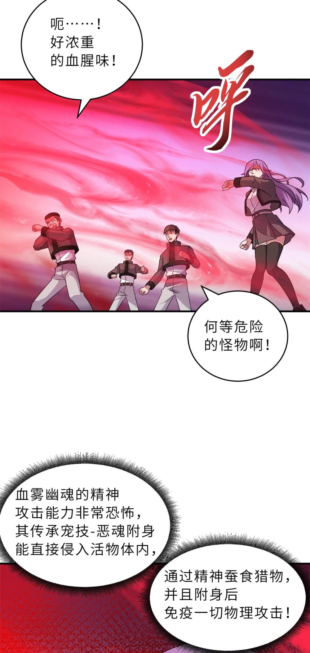 119 进阶！ 第3页