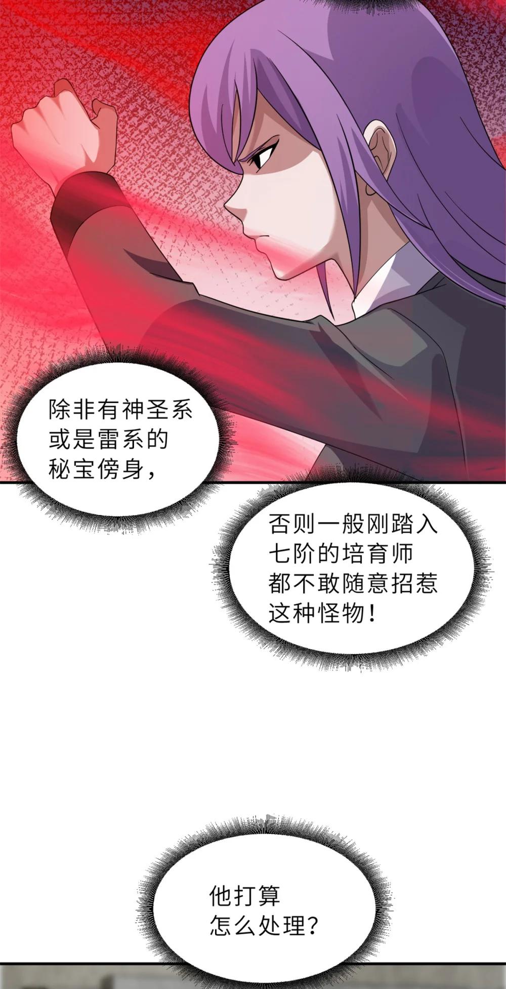 119 进阶！ 第4页