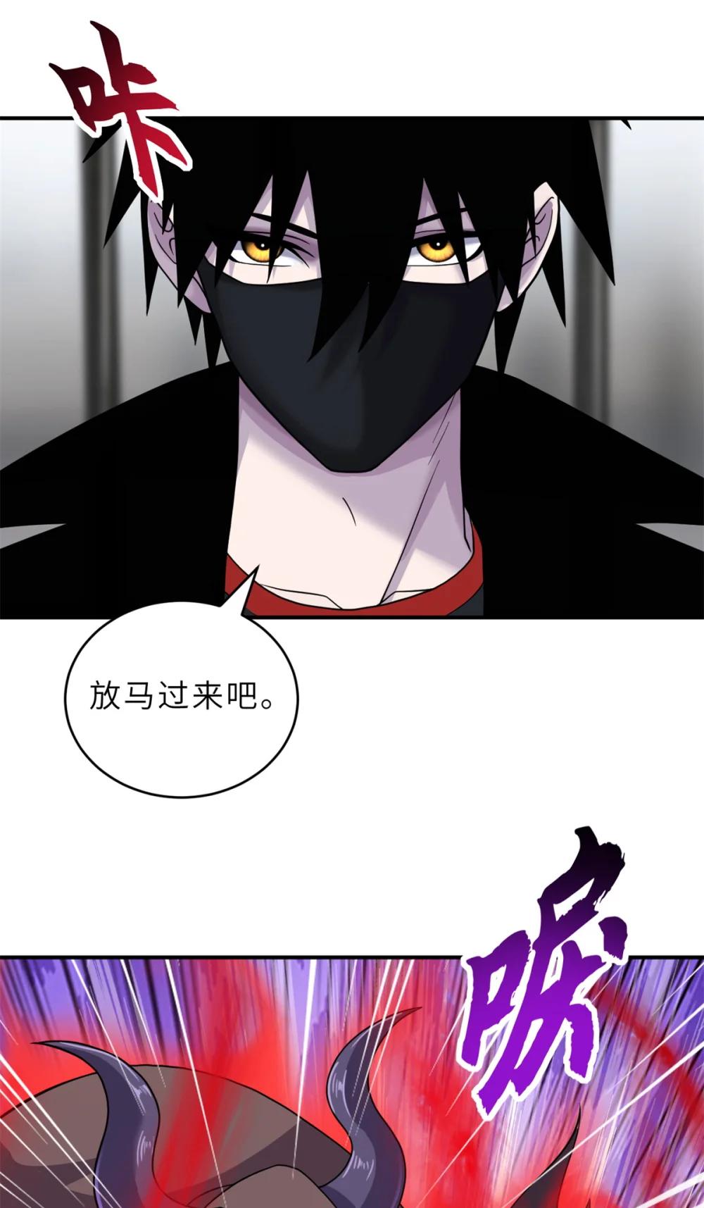 119 进阶！ 第6页