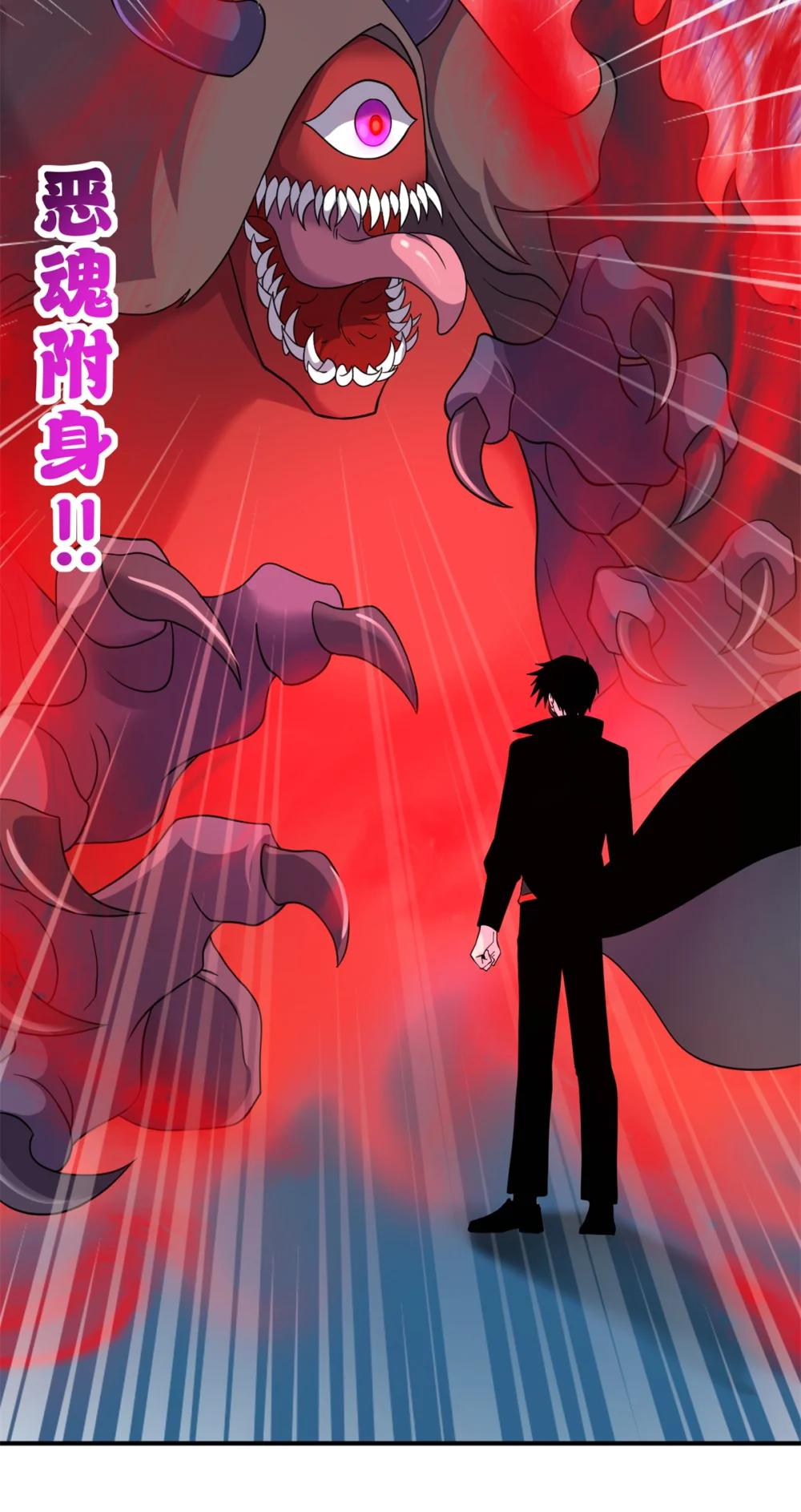 119 进阶！ 第7页