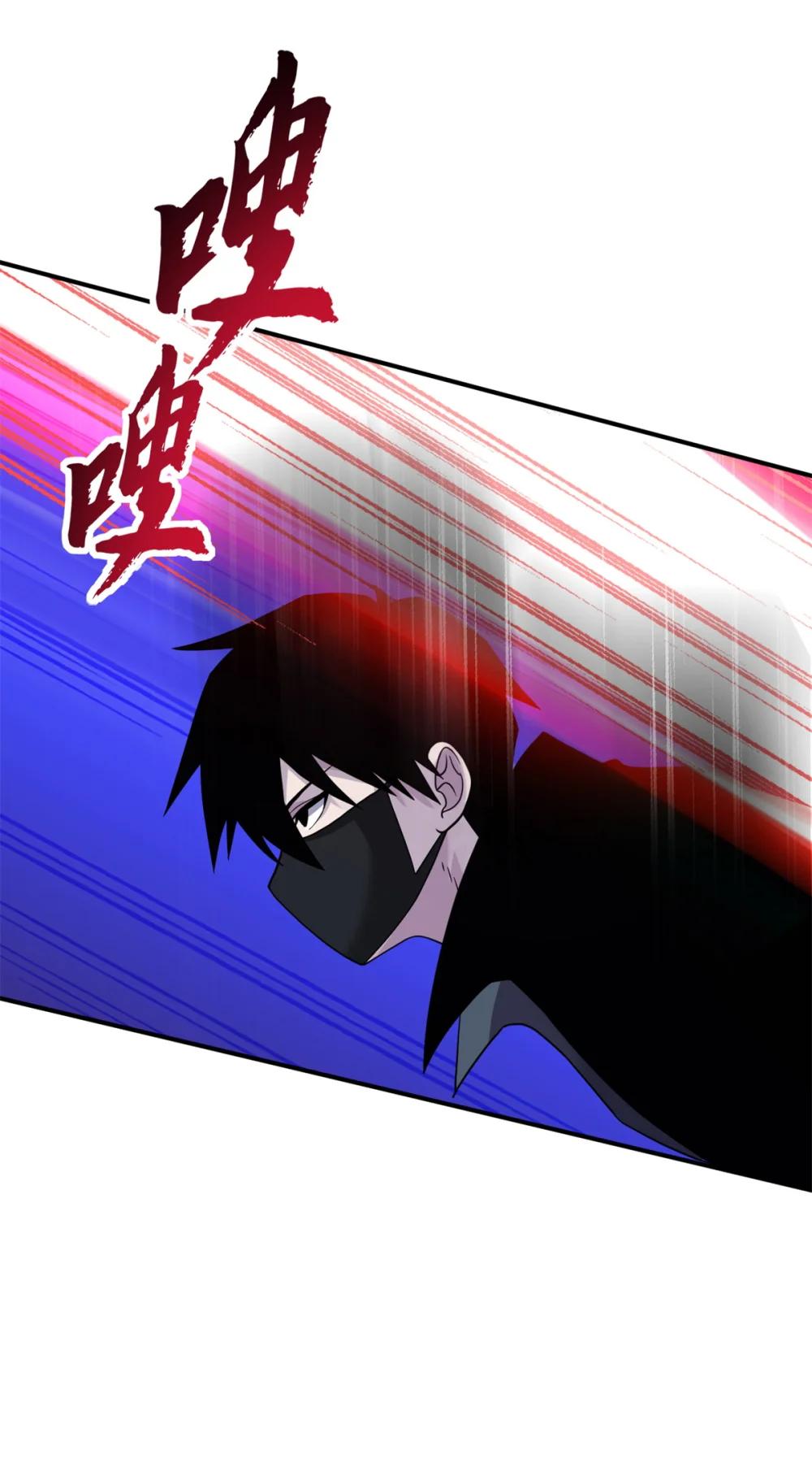 119 进阶！ 第9页