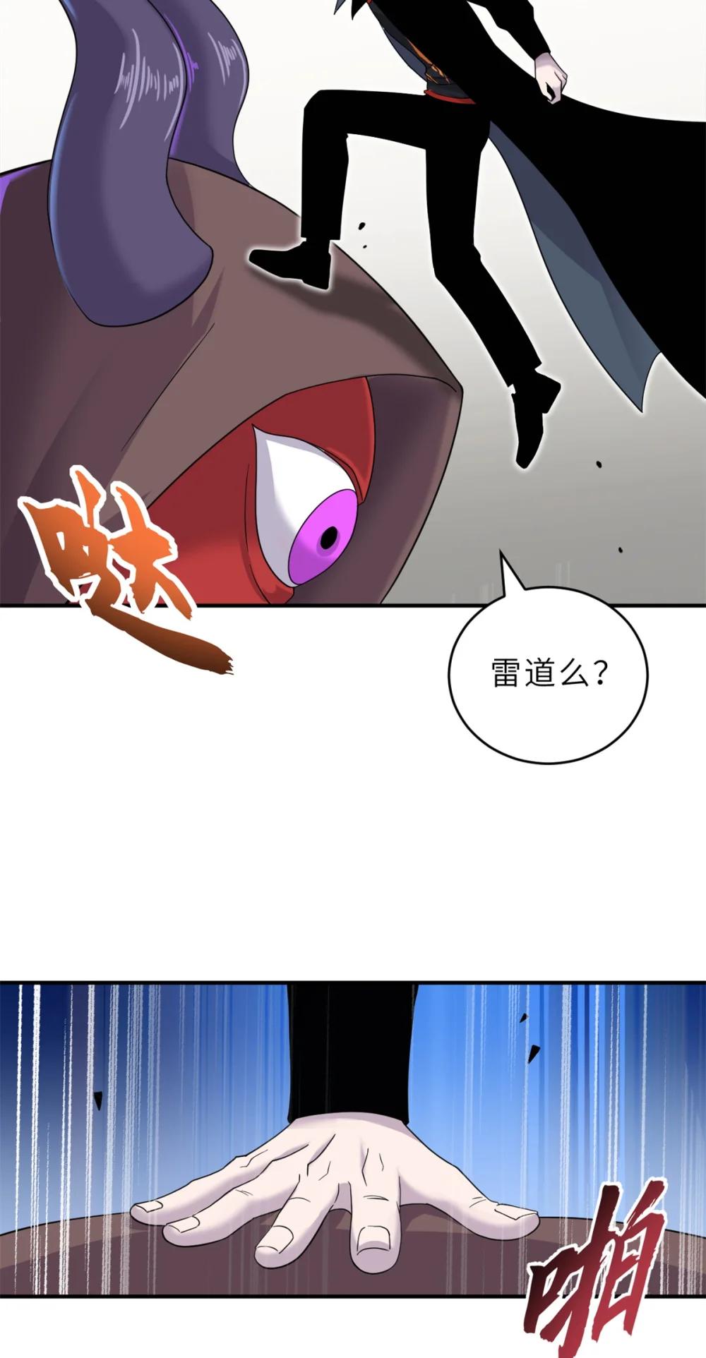 119 进阶！ 第11页