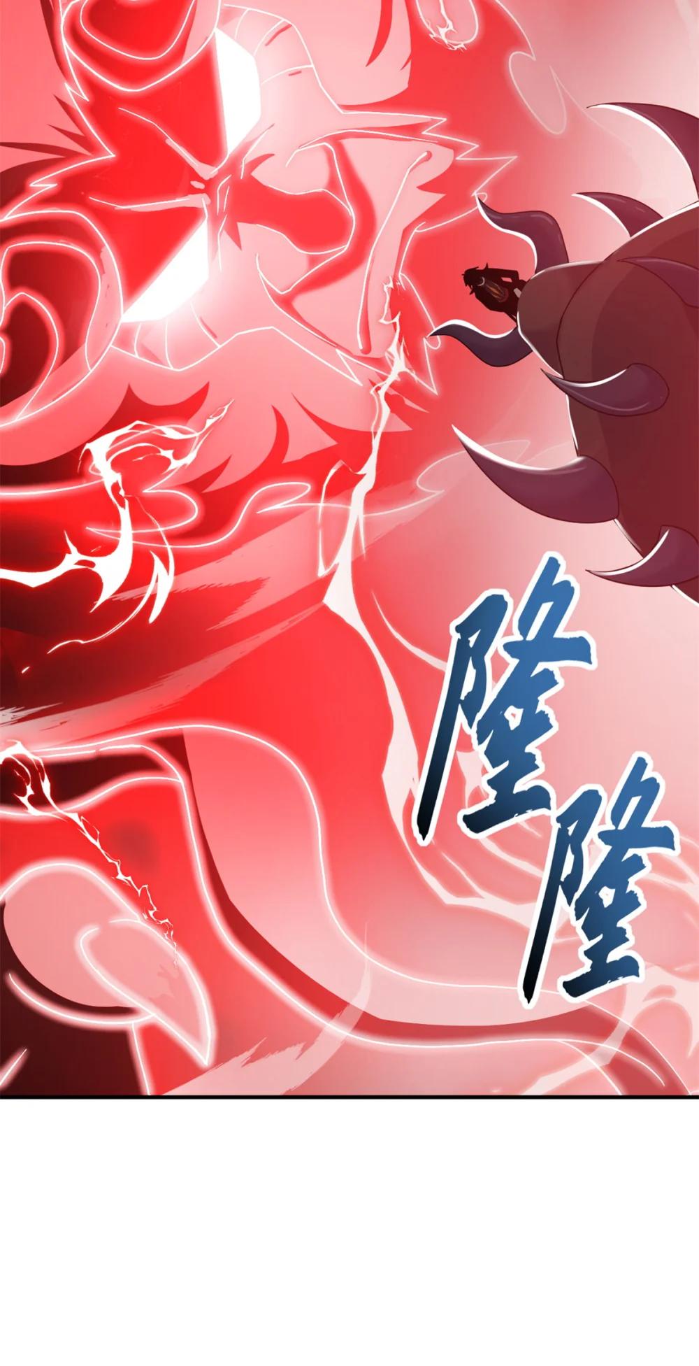 119 进阶！ 第13页