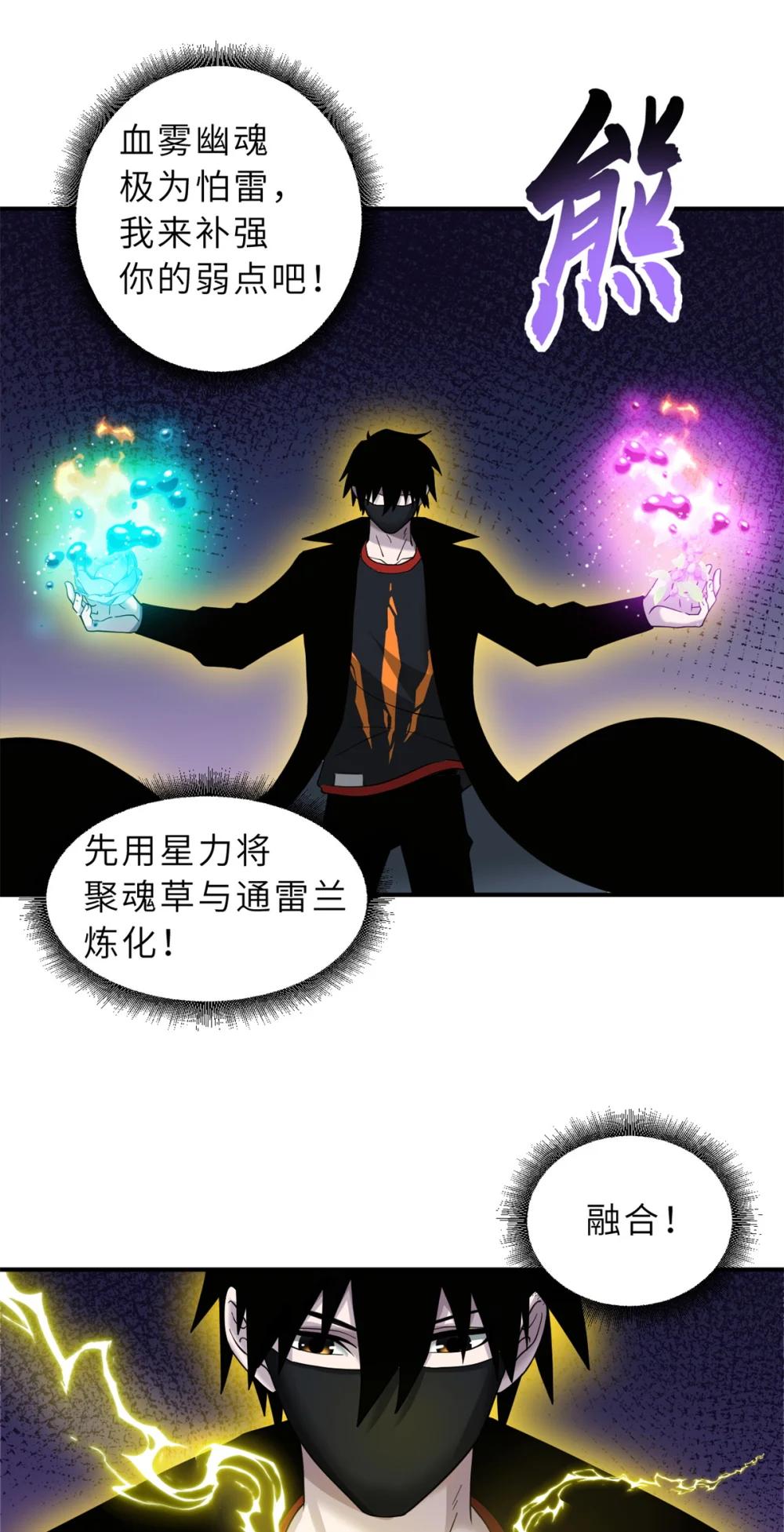 119 进阶！ 第18页