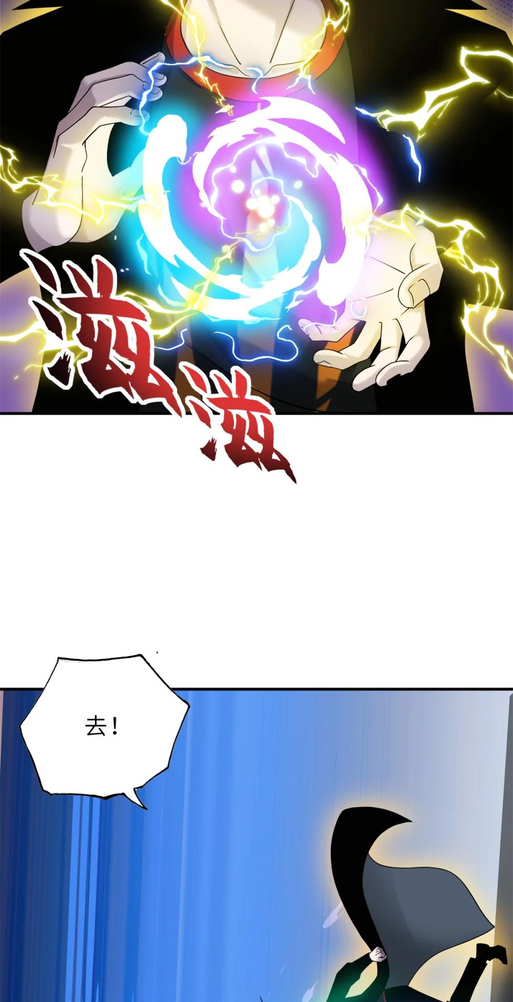 119 进阶！ 第19页