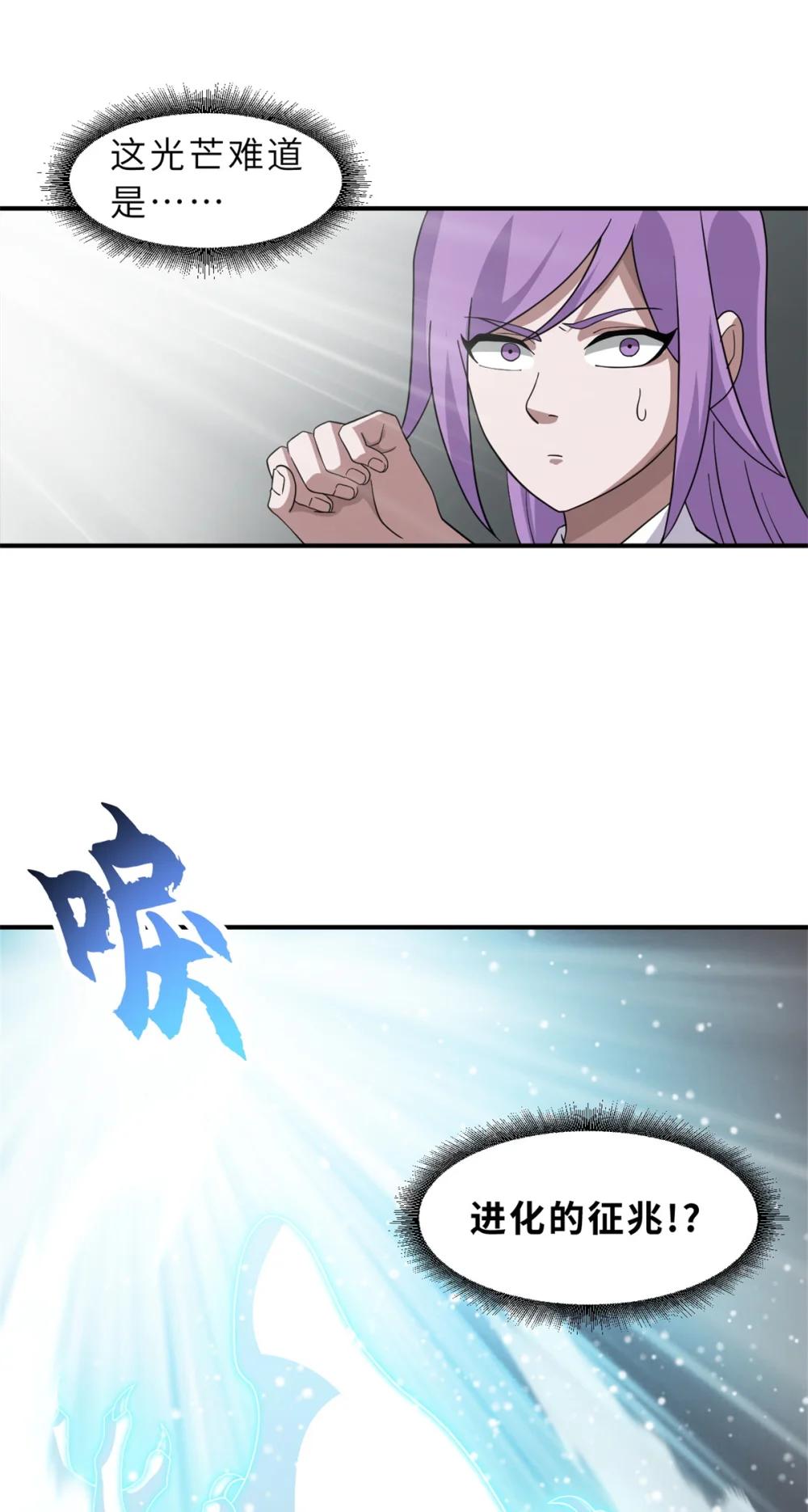 119 进阶！ 第22页