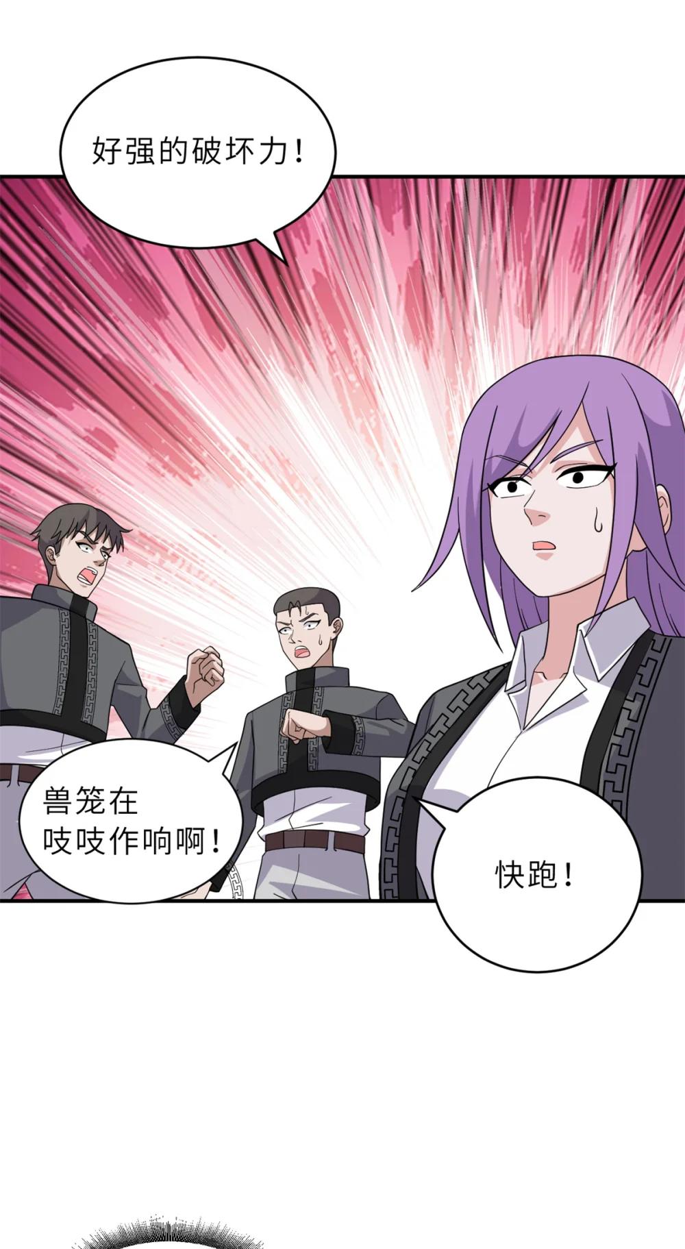 119 进阶！ 第32页