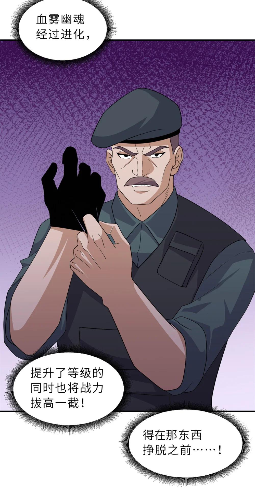 119 进阶！ 第33页