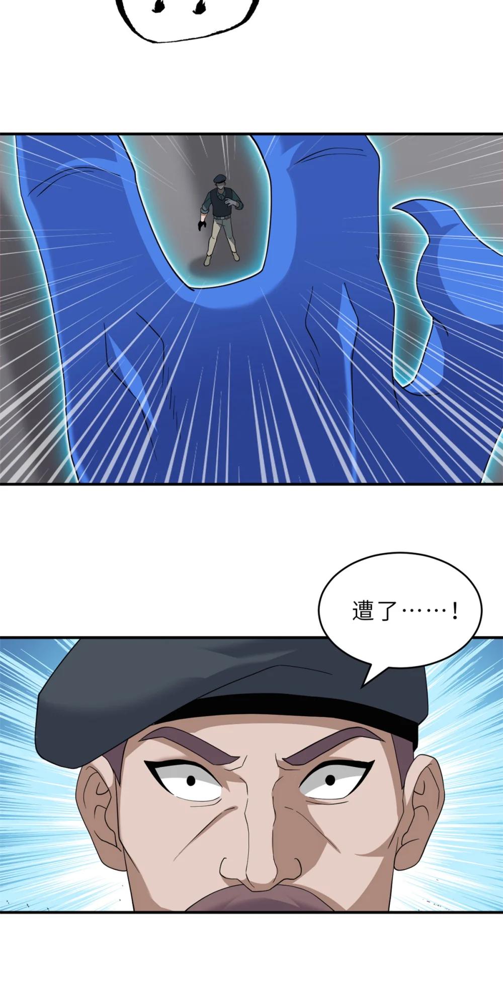 119 进阶！ 第35页