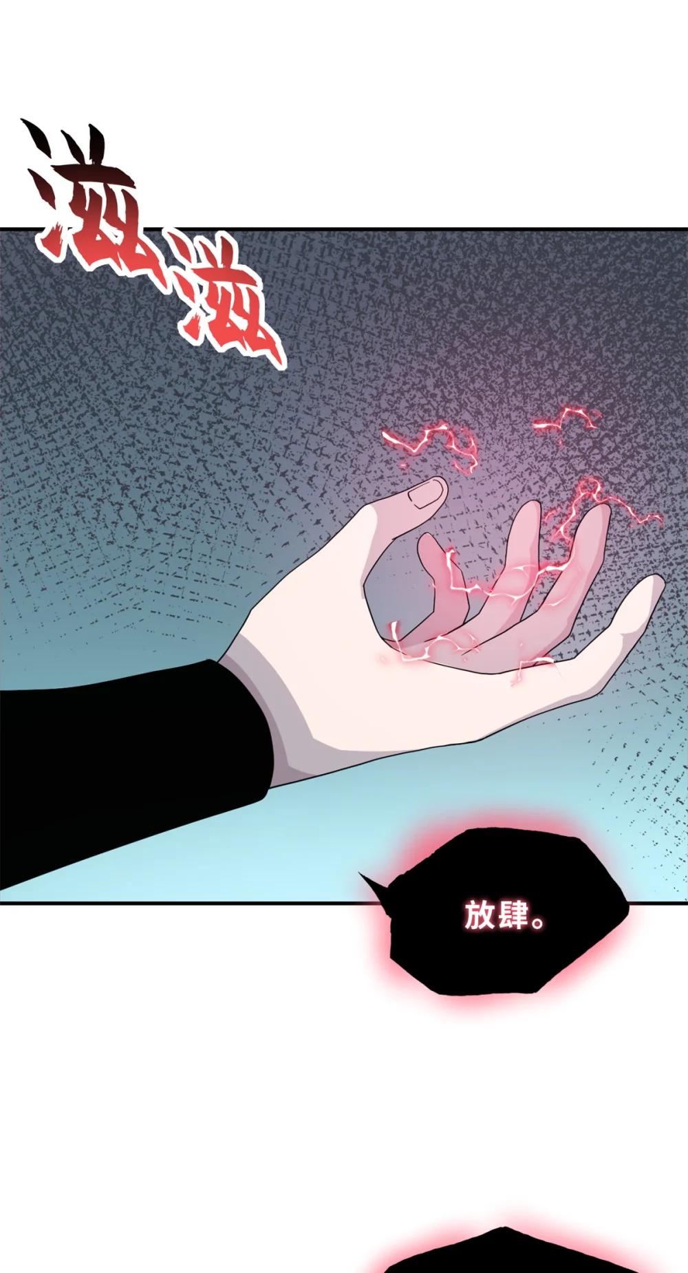 119 进阶！ 第36页
