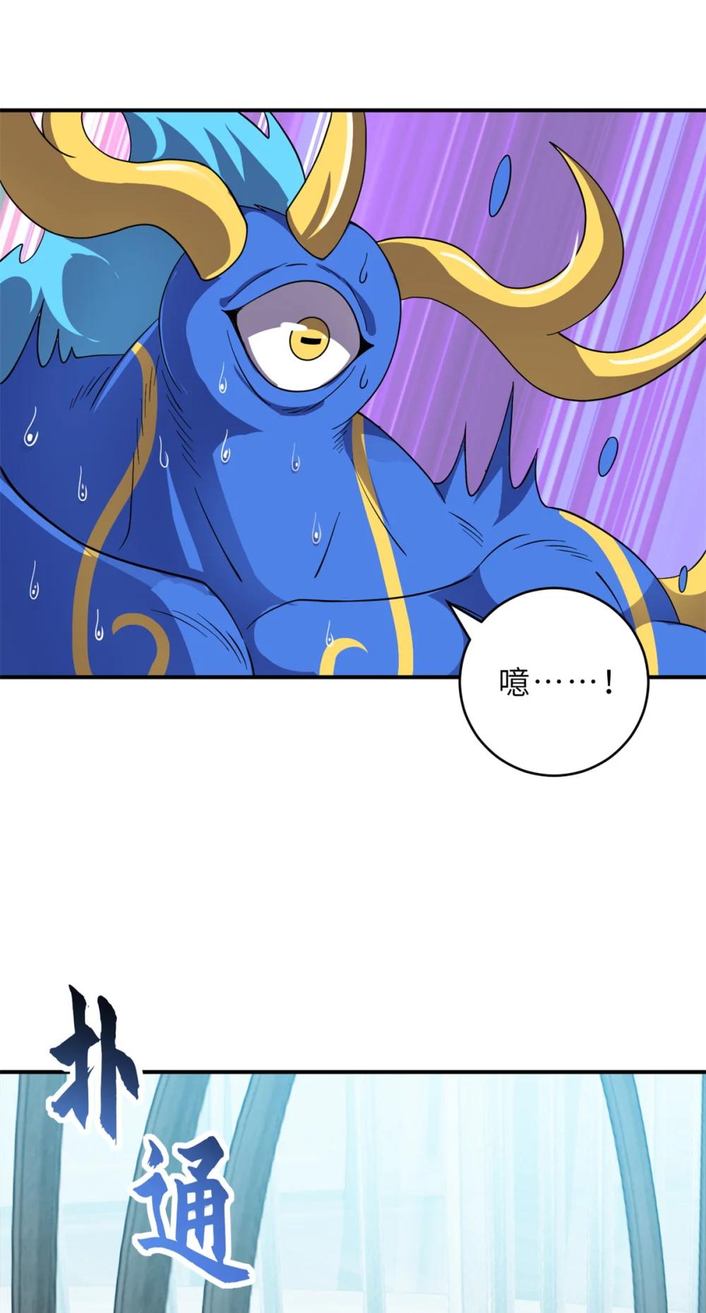119 进阶！ 第38页
