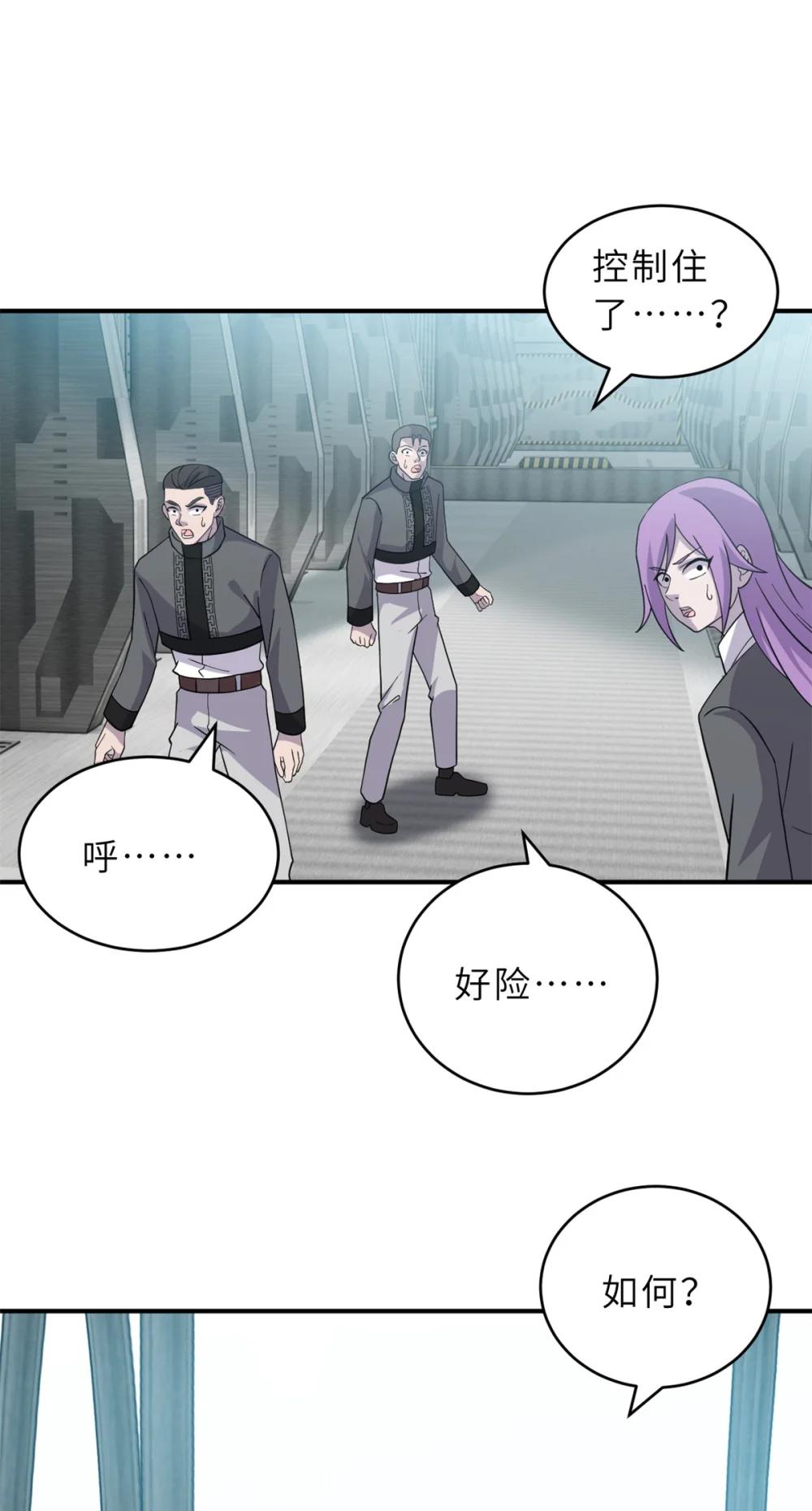 119 进阶！ 第40页