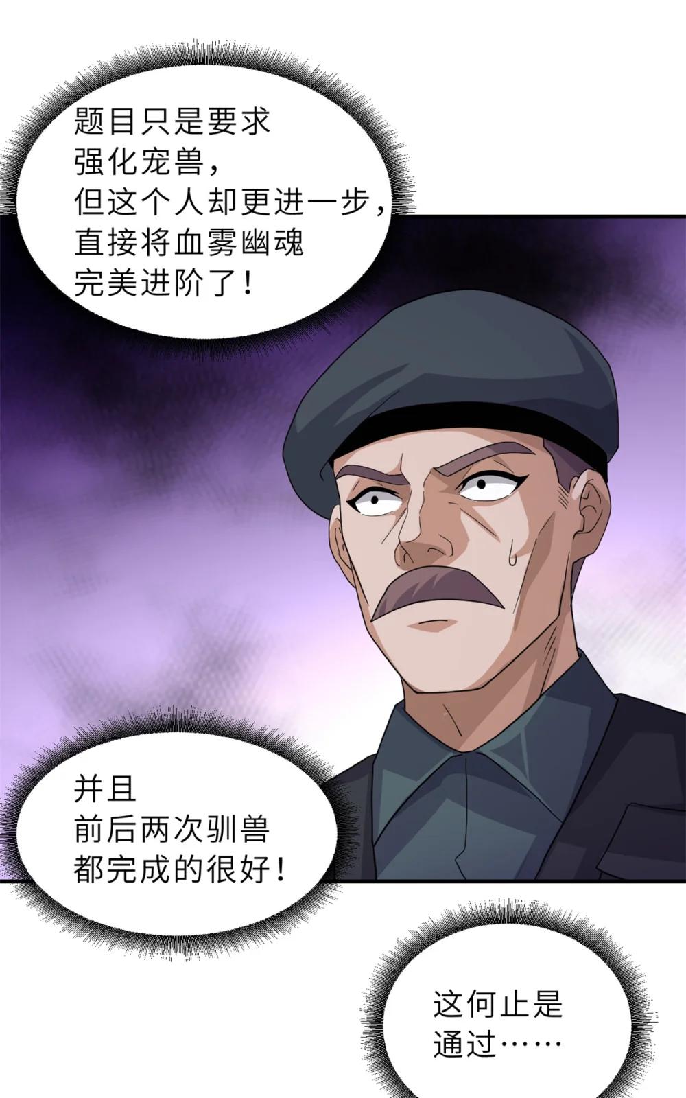 119 进阶！ 第42页