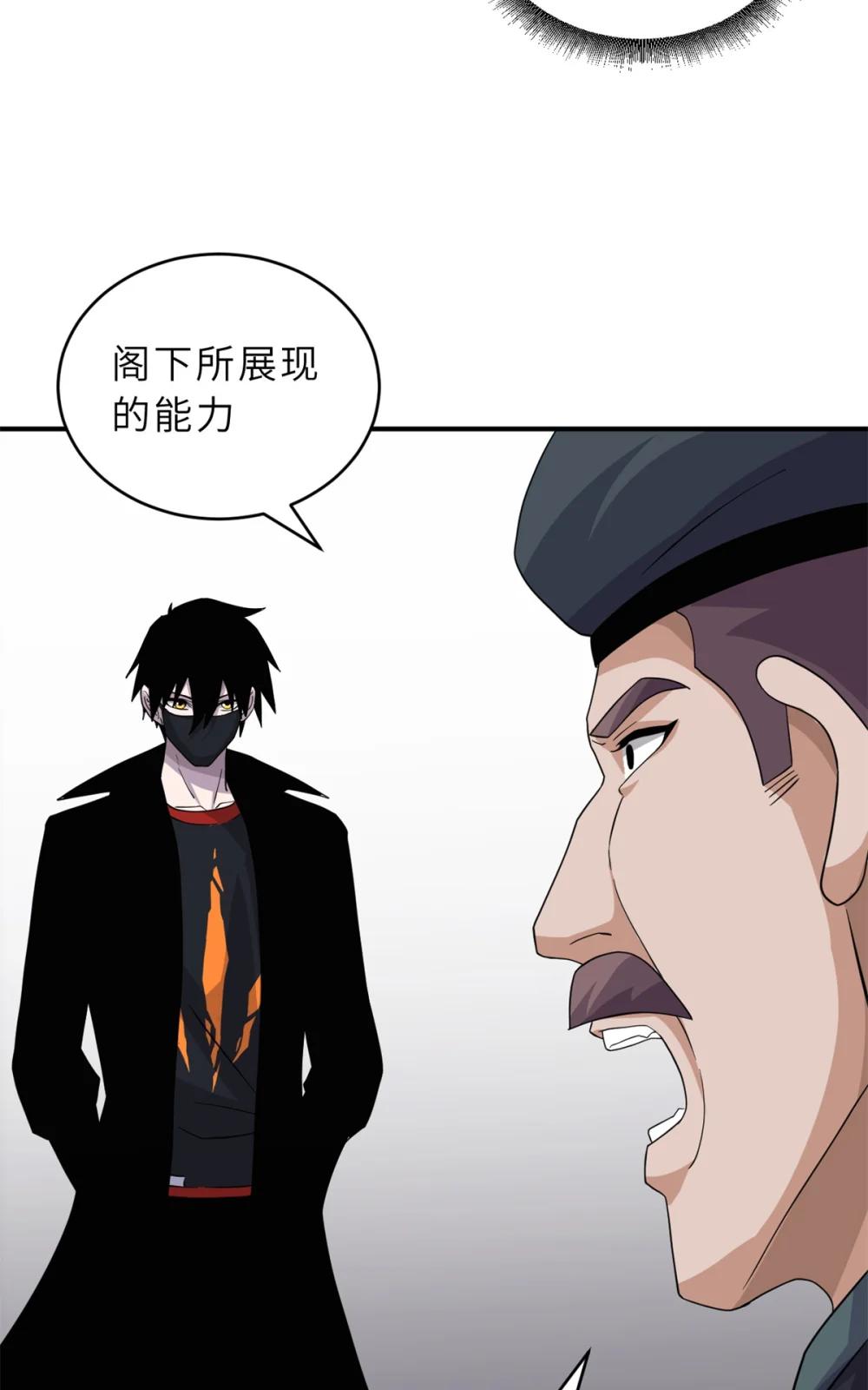 119 进阶！ 第43页