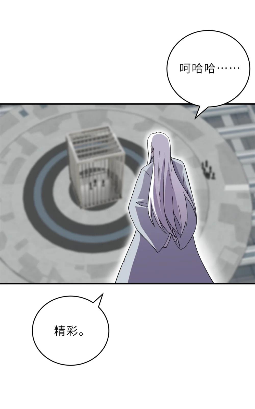119 进阶！ 第45页