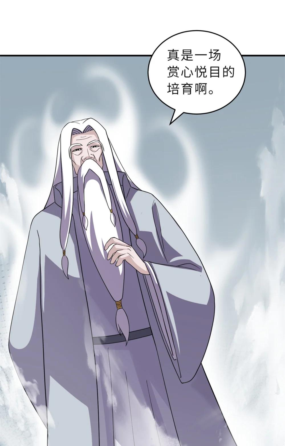 119 进阶！ 第46页