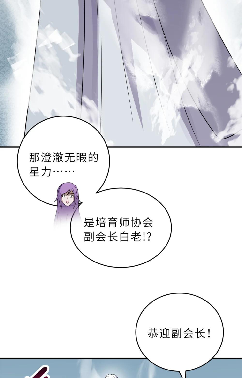 119 进阶！ 第47页