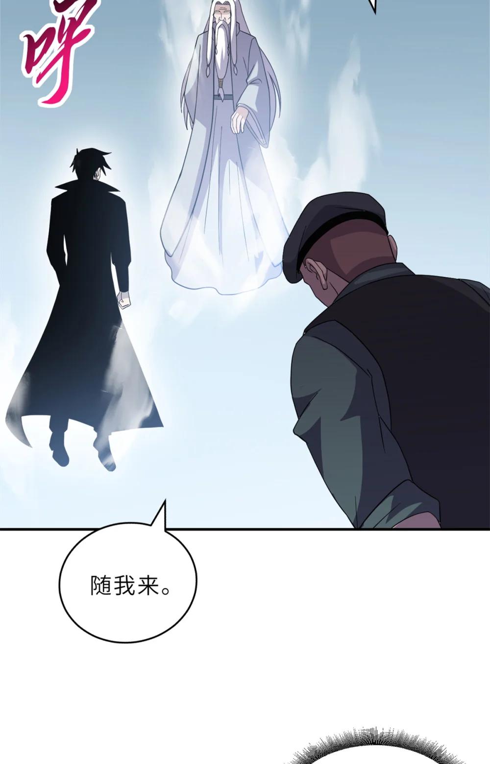 119 进阶！ 第48页