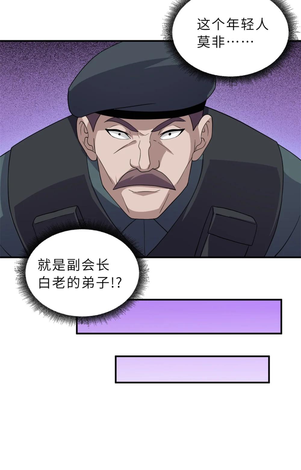 119 进阶！ 第49页
