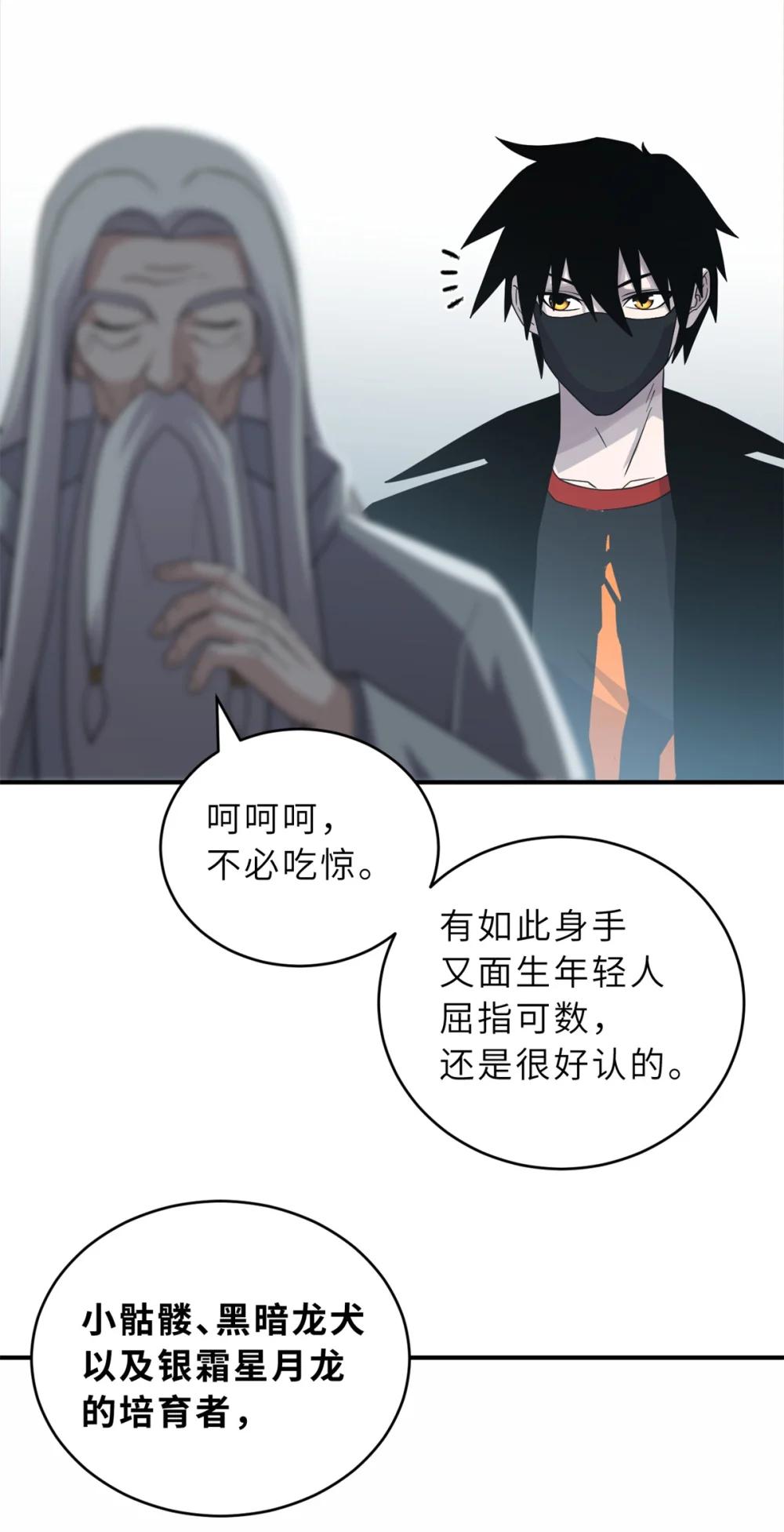119 进阶！ 第51页