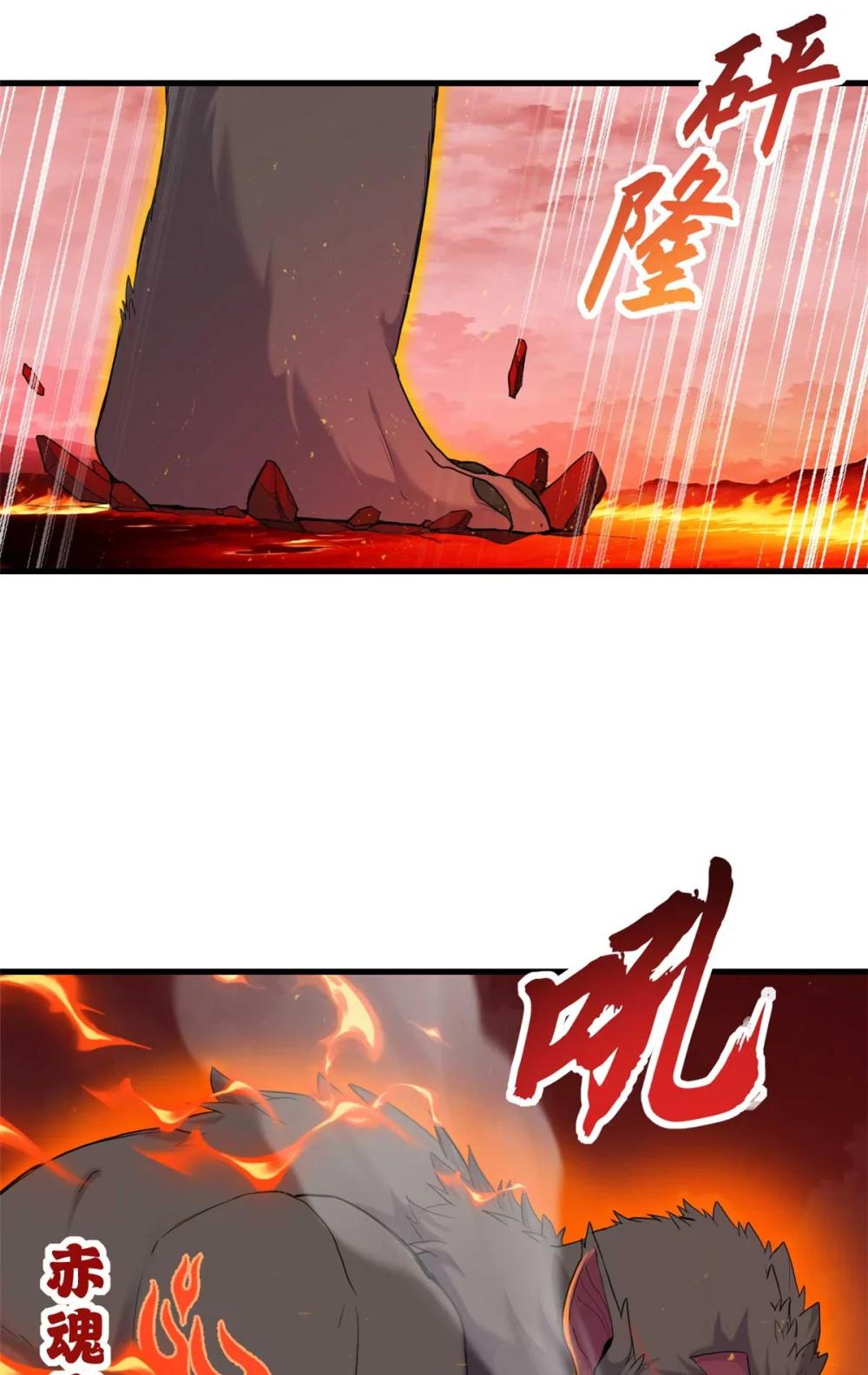 147 反攻 第2页
