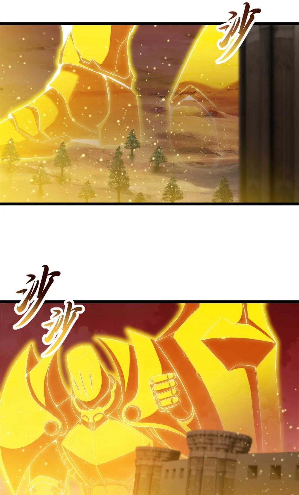 147 反攻 第12页