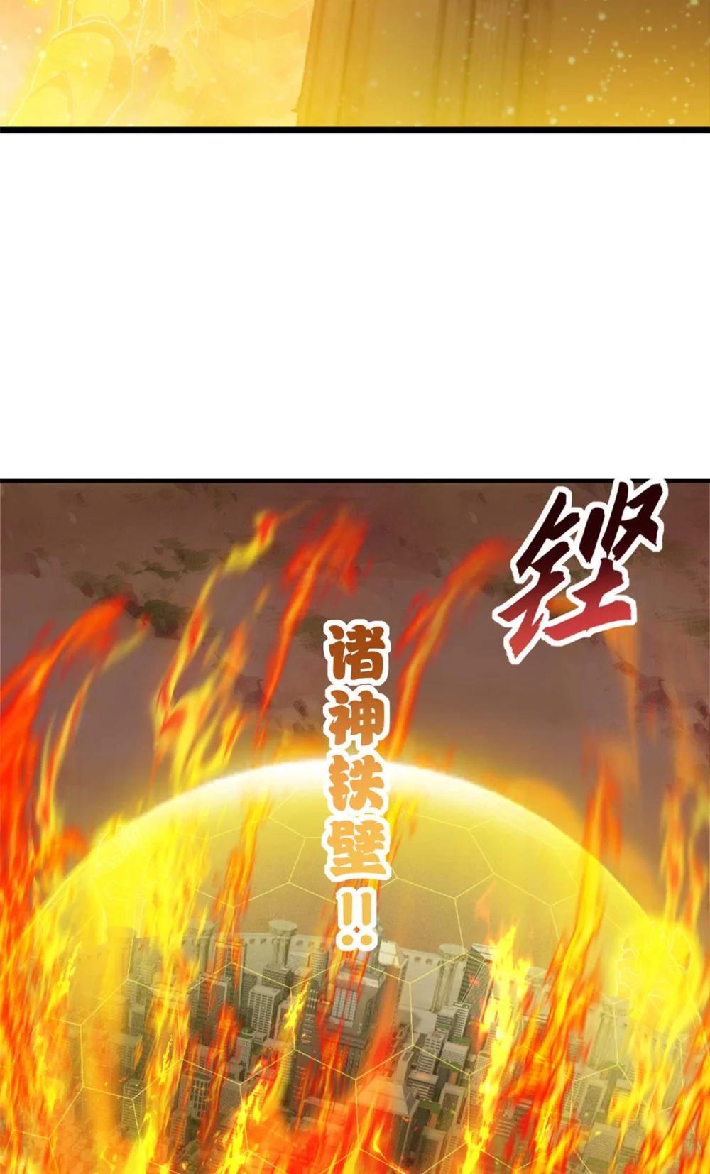 147 反攻 第13页