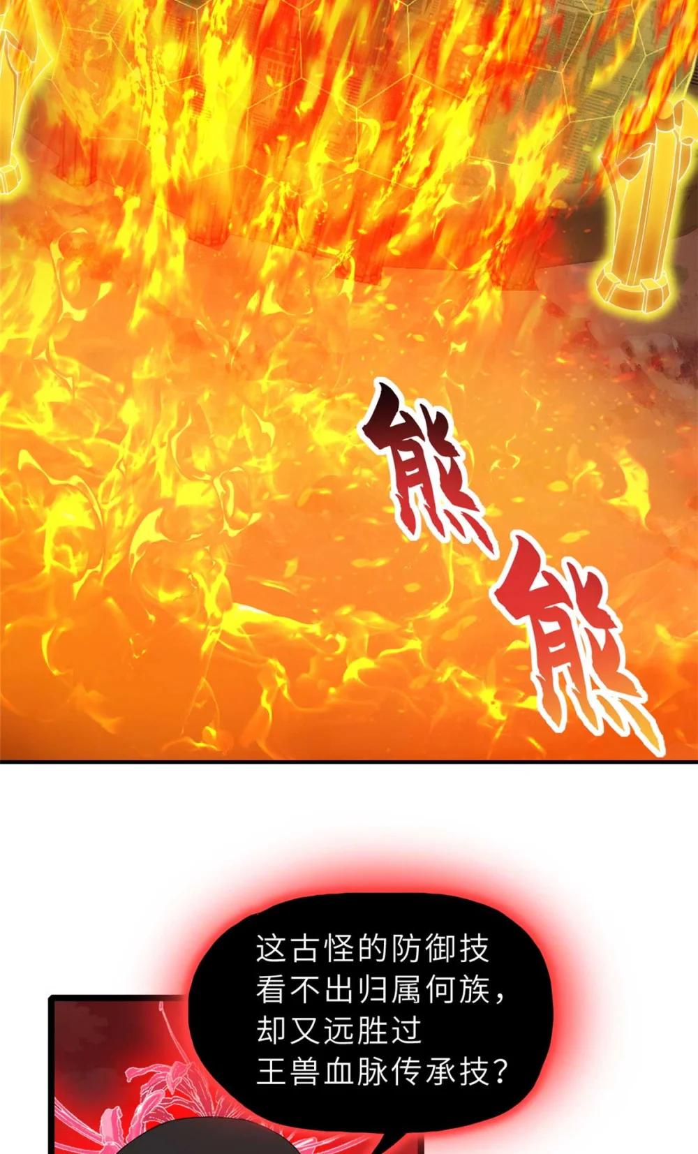 147 反攻 第14页