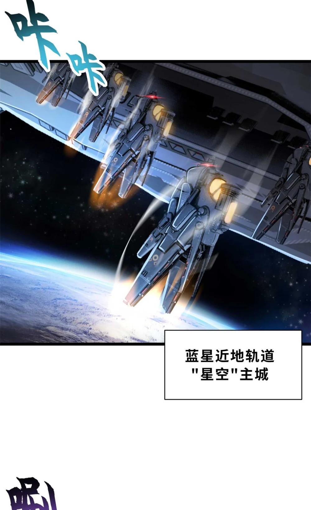 147 反攻 第39页