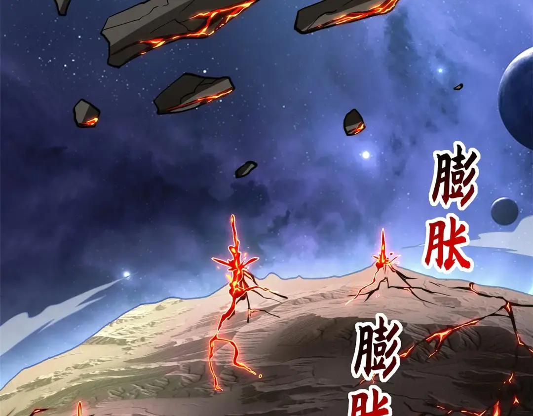 196 回防 第5页
