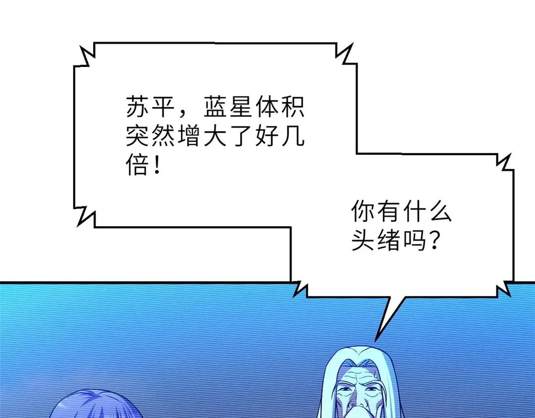 196 回防 第25页