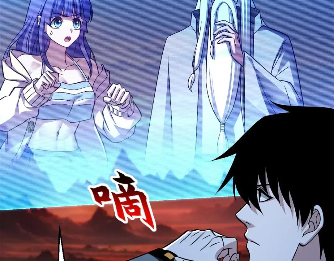 196 回防 第26页