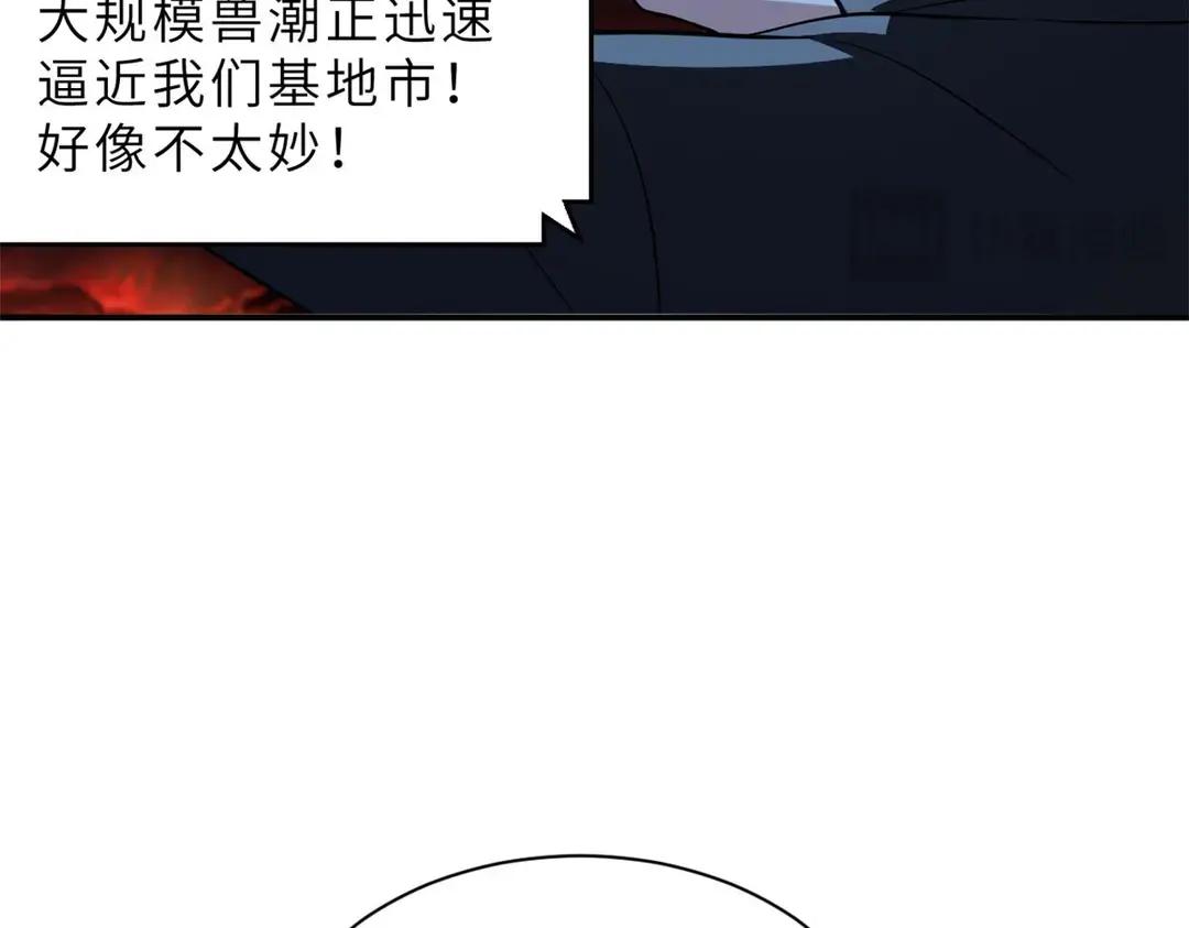 196 回防 第28页