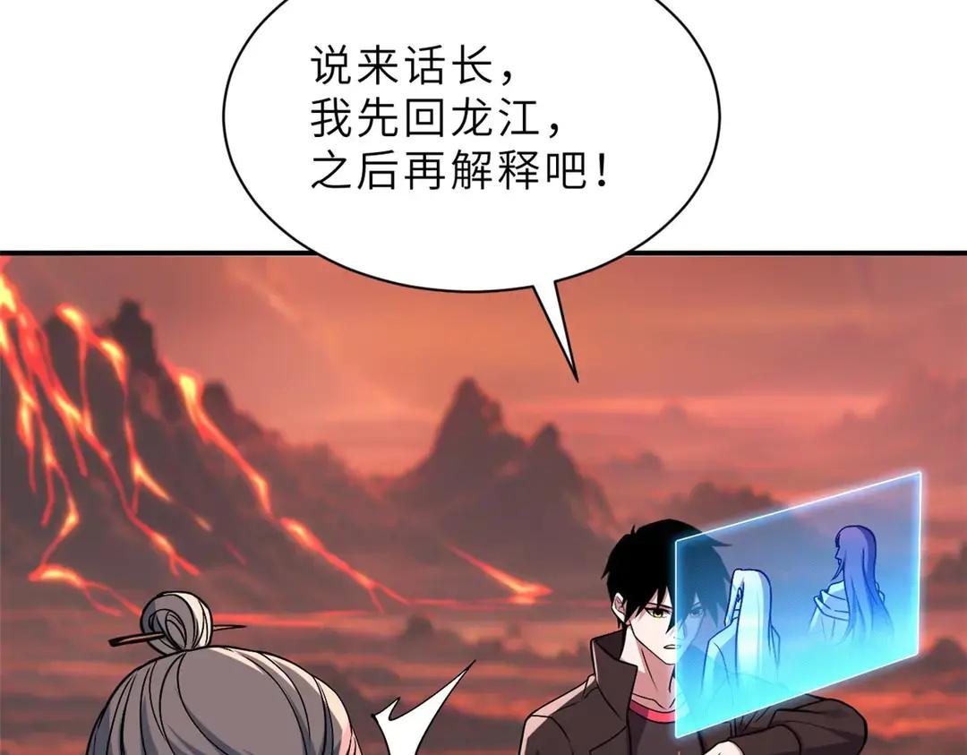 196 回防 第29页