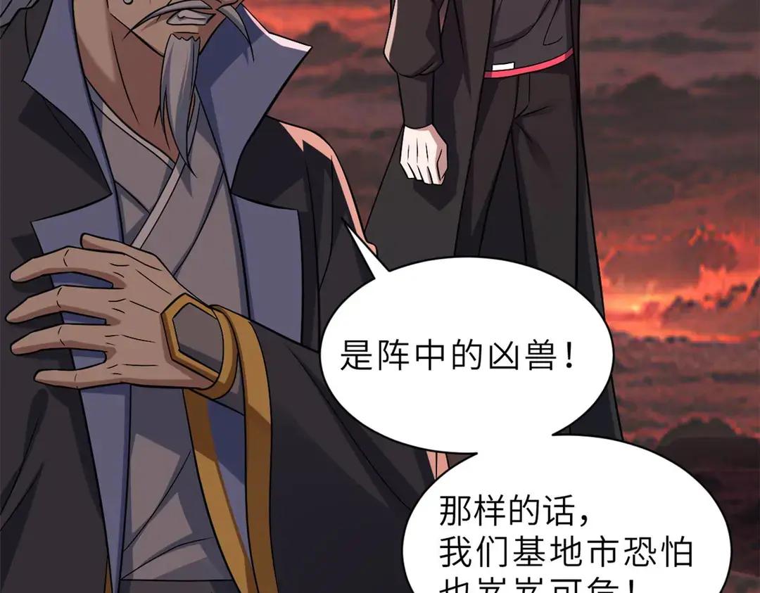 196 回防 第31页